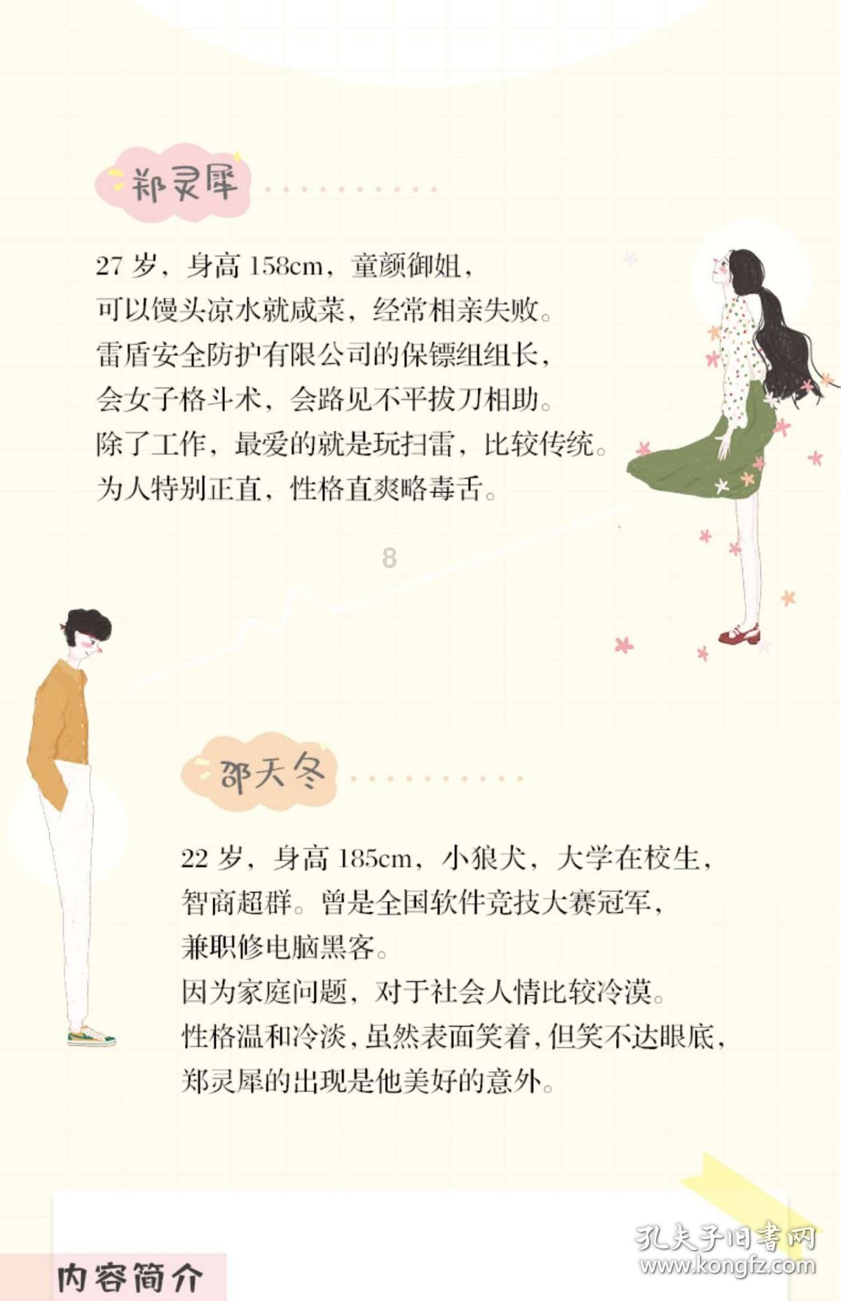 佛教和道教的区别?-专业的问答类网站