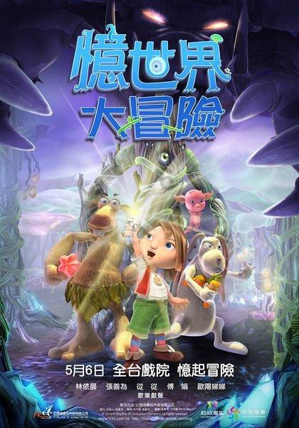 圣诞老人搭末班车4