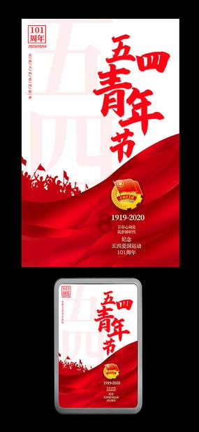 广州地铁提前开展春运应急疏运演练