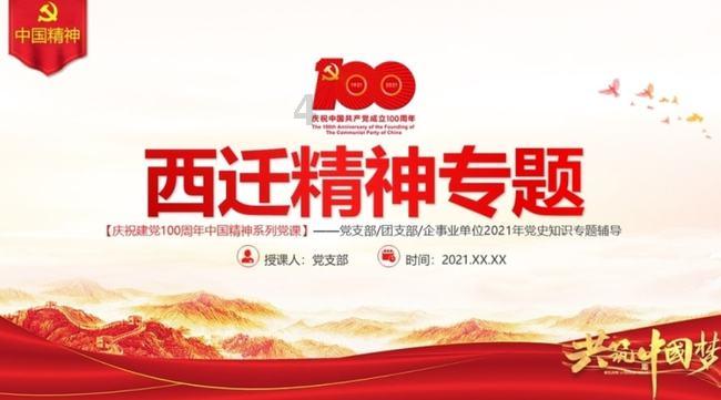 收到春晚邀请函,“田鼠大婶”的日记更新了!